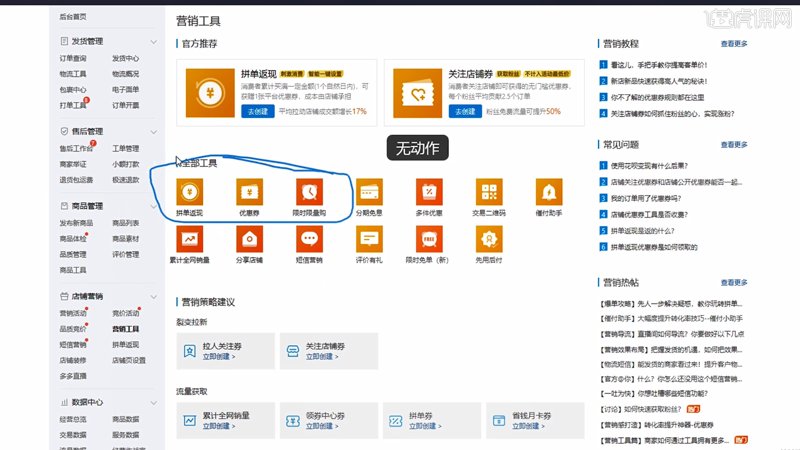 多平台订单管理:你的业务“指挥棒”