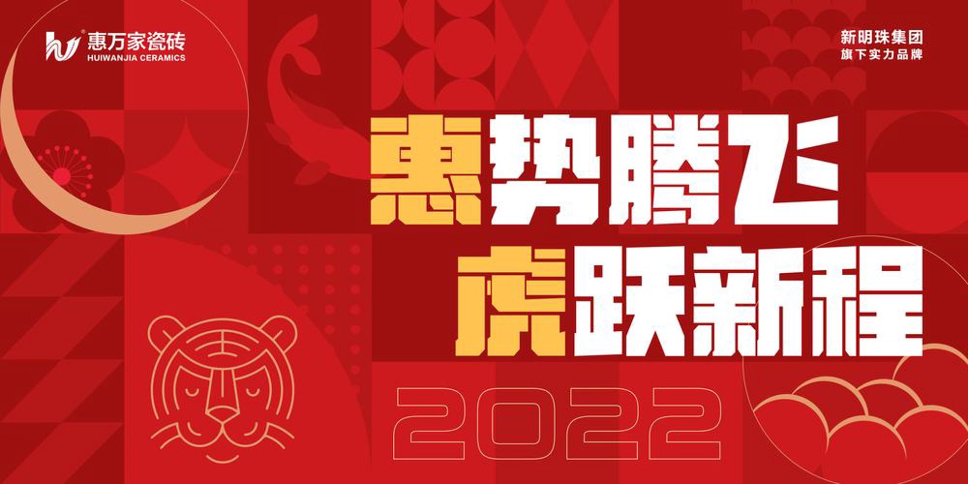 旺店添翼——电商运营的制胜法宝
